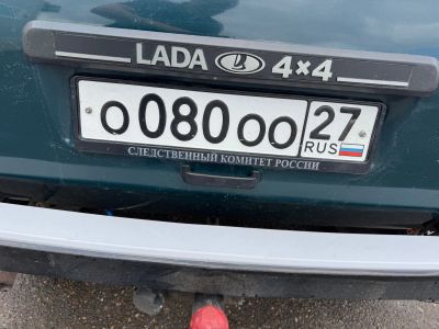 Лот: 25359820. Фото: 1. ГосНомера о080оо. Госномера