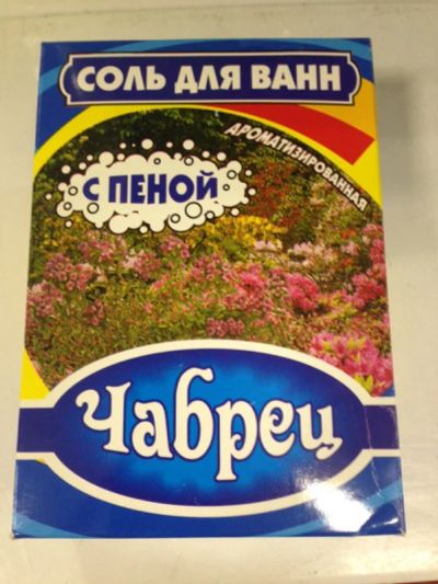Лот: 14496645. Фото: 1. Соль д/ванн с пеной Чабрец 400г... Уход за телом
