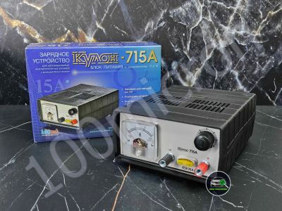Лот: 24958880. Фото: 1. Зарядное устройство Кулон 715A... Пуско-зарядные устройства