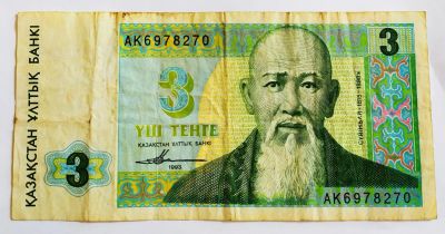 Лот: 25644370. Фото: 1. Казахстан 3 тенге 1993. Россия, СССР, страны СНГ