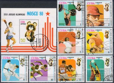 Лот: 18684412. Фото: 1. 1980. Куба. Олимпийские игры -... Марки