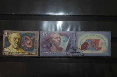 Лот: 3912843. Фото: 1. 1986 День космонавтики (5643 и... Марки