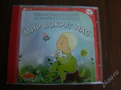 Лот: 516252. Фото: 1. развивающия игра для детей 1-2... Другое (дети растут)