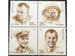 Лот: 25408. Фото: 1. Стандарт-коллекция 1991год №6241-44. Открытки, конверты