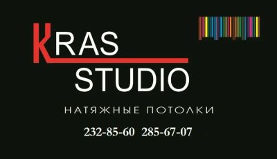 Лот: 3320542. Фото: 1. требуются монтажники натяжных... Другое (строительные материалы)