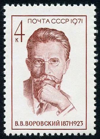 Лот: 5196032. Фото: 1. 1971 г. 100 лет со дня рождения... Марки