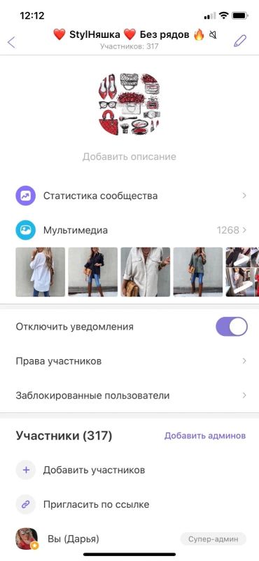 Лот: 16504934. Фото: 1. Группа совместных закупок. Интернет-магазины