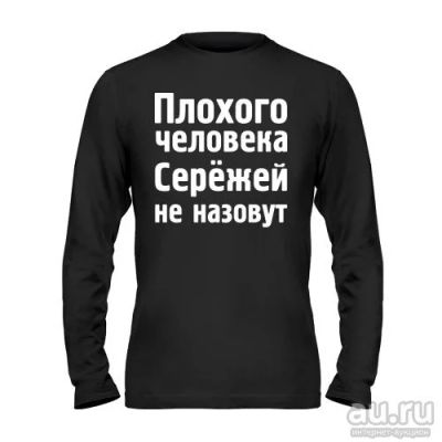 Лот: 8427213. Фото: 1. Футболка с Длинным Рукавом и Уникальным... Футболки, поло