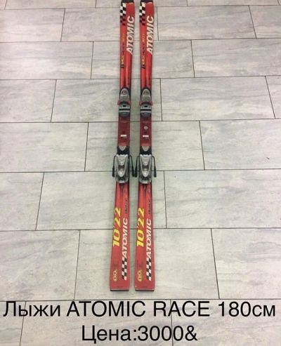 Лот: 14996948. Фото: 1. Лыжи Atomic Race 180см. Лыжи