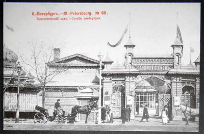Лот: 7572674. Фото: 1. Открытка Санкт-Петербург № 60... Открытки, конверты