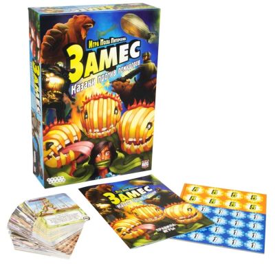 Лот: 11349735. Фото: 1. Настольная игра Замес: Казаки... Настольные игры, карты