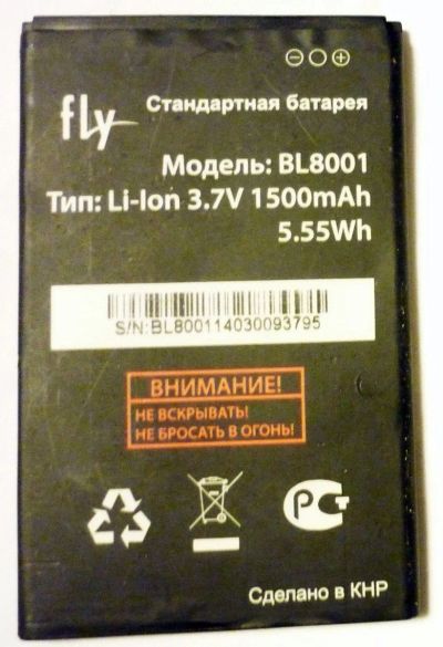 Лот: 17255739. Фото: 1. Аккумулятор Fly BL8001, p/n: X4027F0027... Аккумуляторы