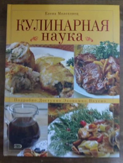 Лот: 23439416. Фото: 1. В царстве мифов | Иллюстрированная... История