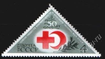 Лот: 1384029. Фото: 1. 1973 (4153) Красный крест. Марки