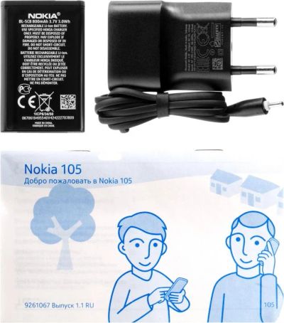 Лот: 5480697. Фото: 1. Nokia 105 Black. Кнопочные мобильные телефоны