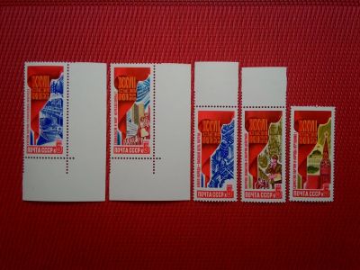 Лот: 11914784. Фото: 1. 1986, 12 декабря. Решения XXVII... Марки