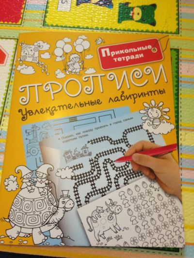 Лот: 9219979. Фото: 1. прописи серии крутые тетради). Развивающие