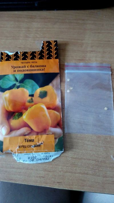 Лот: 17287431. Фото: 1. семена перца сладкого "Тема... Овощи
