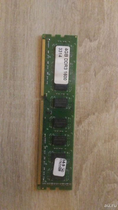 Лот: 13279639. Фото: 1. Оперативная память DDR3 4gb 1600. Оперативная память