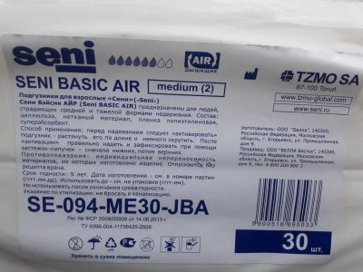 Лот: 10246856. Фото: 1. Подгузники взрослые размер 2 Seni. Реабилитация, уход за больными