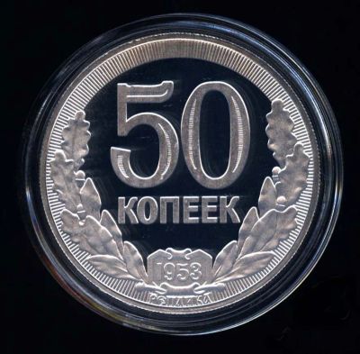 Лот: 25621809. Фото: 1. Россия Медаль реплики редких монет... Сувенирные