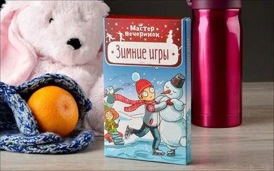 Лот: 12720106. Фото: 1. Magellan: Мастер вечеринок: Зимние... Настольные игры, карты