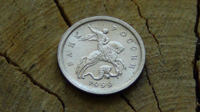 Лот: 5816891. Фото: 1. 1 копейка 1999 С-п №2. Россия после 1991 года