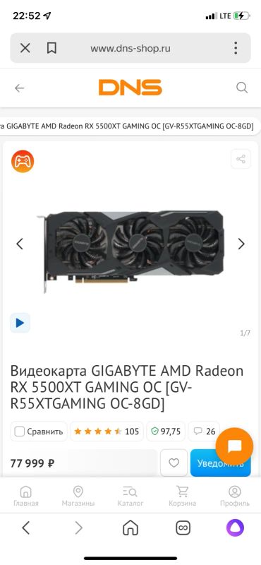 Лот: 18846851. Фото: 1. Видеокарта rx 5500xt 8gb. Видеокарты
