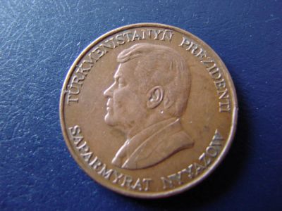 Лот: 3952750. Фото: 1. 10 тенге 1993, Туркменистан, с... Азия
