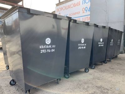 Лот: 20285800. Фото: 1. Евроконтейнер 0,75м3 ТКО. Баки, ёмкости