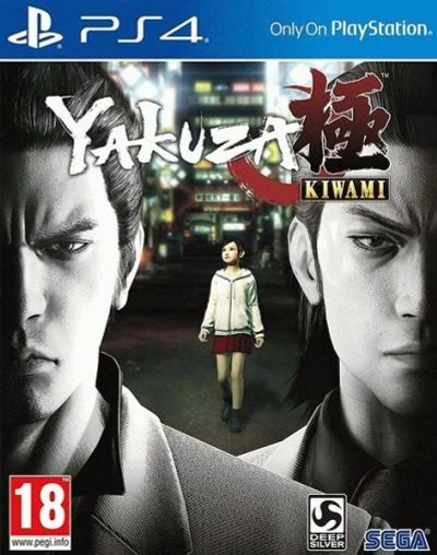Лот: 13350473. Фото: 1. Yakuza Kiwami [PS4, английская... Игры для консолей
