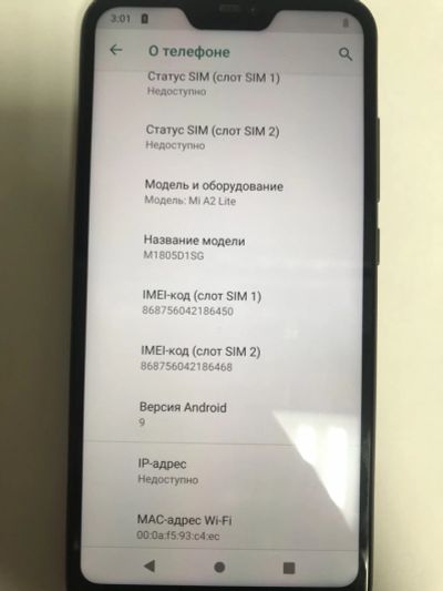 Лот: 13908100. Фото: 1. Смартфон Xiaomi Mi A2 Lite 64Gb... Смартфоны