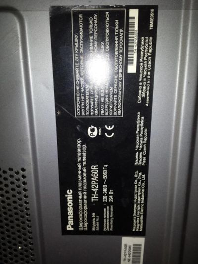 Лот: 7008771. Фото: 1. телевизор Panasonic TH-42PA60R... Телевизоры