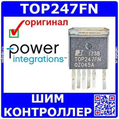 Лот: 24392320. Фото: 1. TOP247FN - ШИМ контроллер преобразователя... Микросхемы
