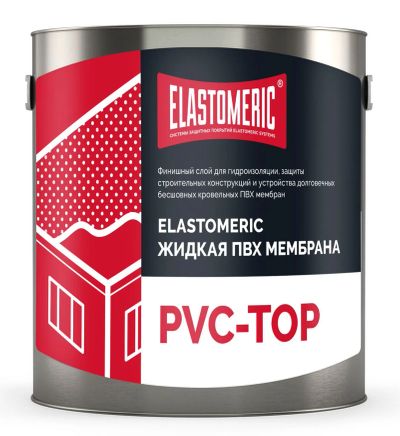 Лот: 22183982. Фото: 1. Жидкая ПВХ мембрана - Elastomeric... Утеплитель и изоляционные материалы