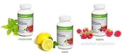 Лот: 5743220. Фото: 1. Травяной напиток Herbalife 50гр... Диетическое питание