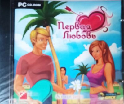 Лот: 22148377. Фото: 1. Первая Любовь =CD=. Игры для ПК