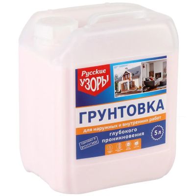 Лот: 24077191. Фото: 1. Грунтовка воднодисперсионная... Краски, лаки, растворитель