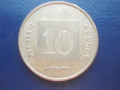 Лот: 2987221. Фото: 1. Монетка с 1 рубля. №11. Другое (монеты)