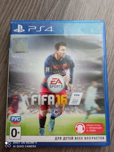 Лот: 20007338. Фото: 1. FIFA 16 PS4. Игры для консолей