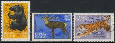 Лот: 20256809. Фото: 1. 1970, август. 35-летие Сихотэ-Алинского... Марки