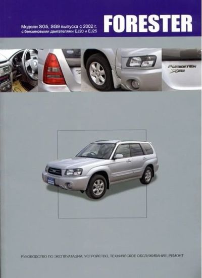 Лот: 12009478. Фото: 1. Руководство (инструкция) по эксплуатации... Справочники