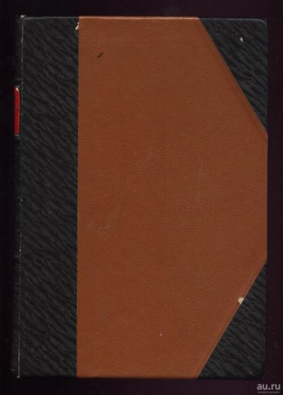 Лот: 15528522. Фото: 1. Фридрих Ницше. * Собрание сочинений... Книги