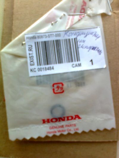 Лот: 7963591. Фото: 1. 80873-ST7-000, 80871-ST7-000 Honda... Двигатель и элементы двигателя