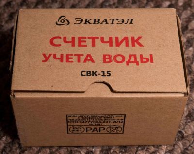 Лот: 9914666. Фото: 1. Универсальный новый счётчик для... Водосчётчики, манометры