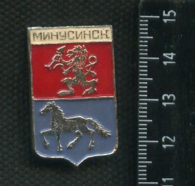 Лот: 16431759. Фото: 1. (№ 6470) значки гербы городов... Юбилейные