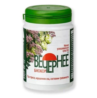 Лот: 23986460. Фото: 1. Драже Вечернее №120. Народная медицина, БАДы