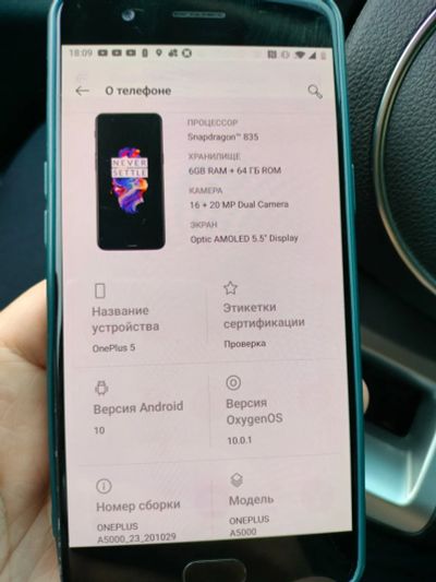Лот: 20757469. Фото: 1. OnePlus 5 6/64. Смартфоны