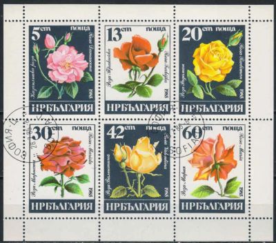 Лот: 18447469. Фото: 1. 1985.Болгария. Цветы - Розы... Марки
