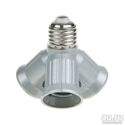 Лот: 16324592. Фото: 1. Патрон-переходник Е27->3хЕ27 Ecola... Комплектующие